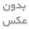 ورق پانچ سیاه چیست و چه کاربردهایی دارد؟
